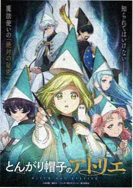 我推的孩子漫画封面